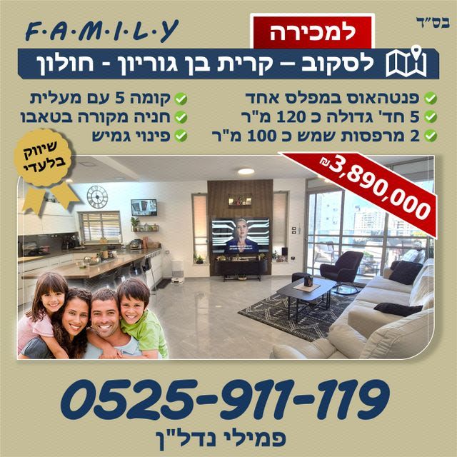 לסקוב 