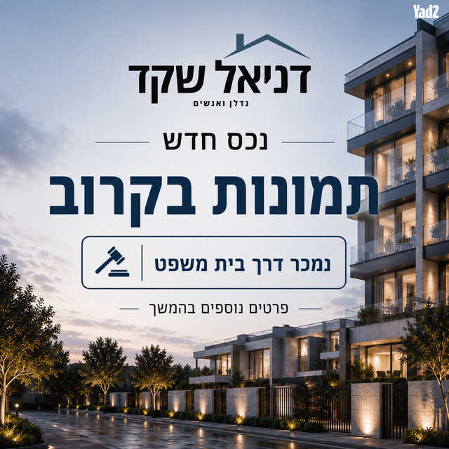 מרכז העיר