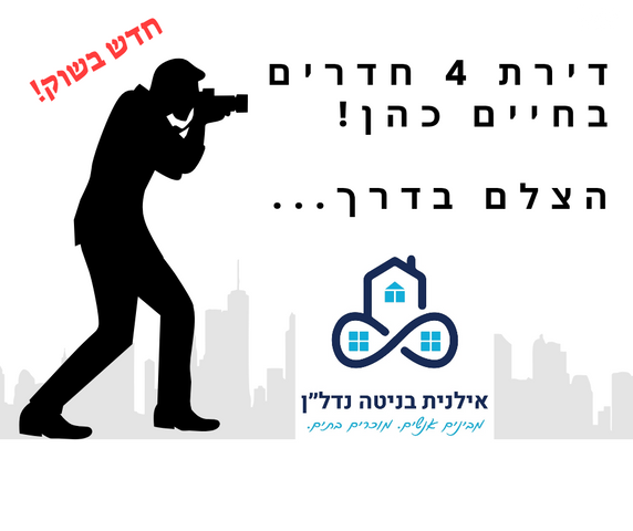חיים כהן