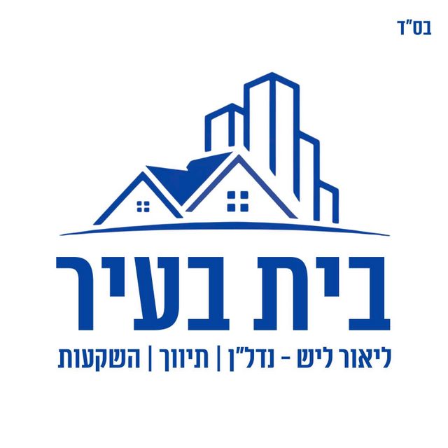 שבט לוי 