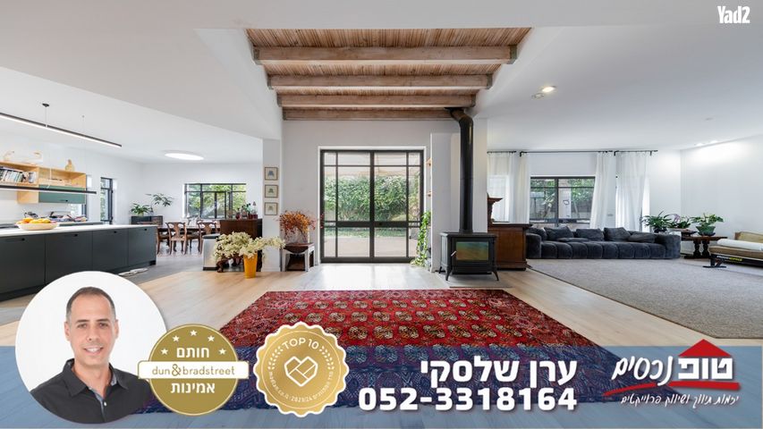 שאר העיר