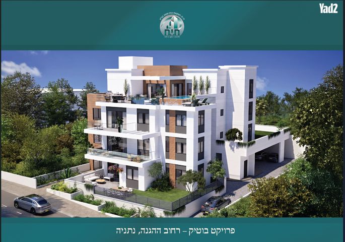 ההגנה 