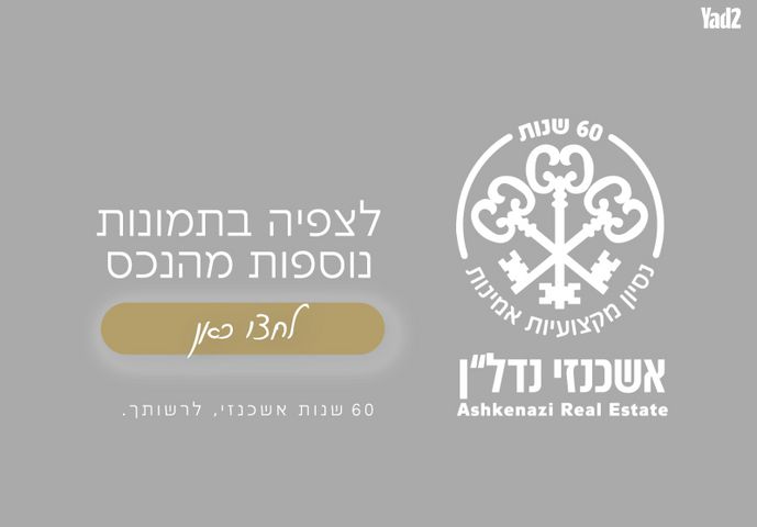 חברון 