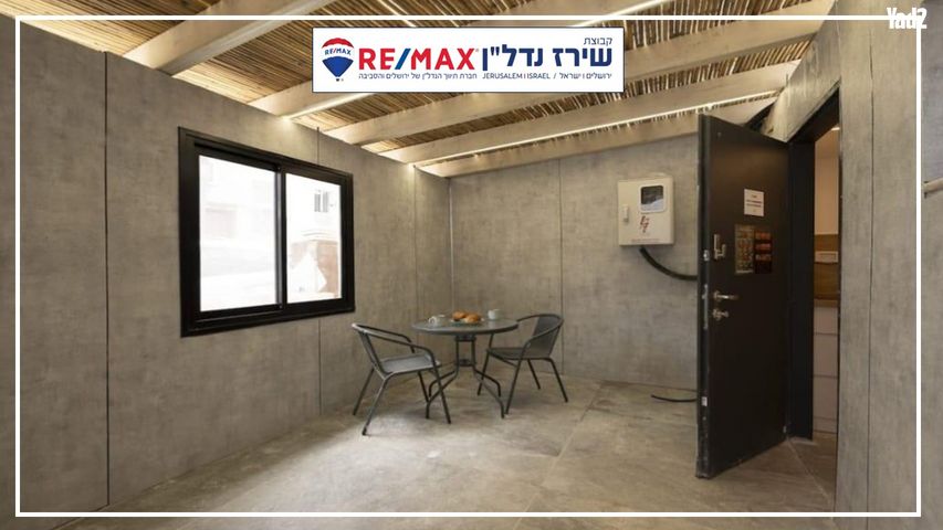 יחיא קאפח 9