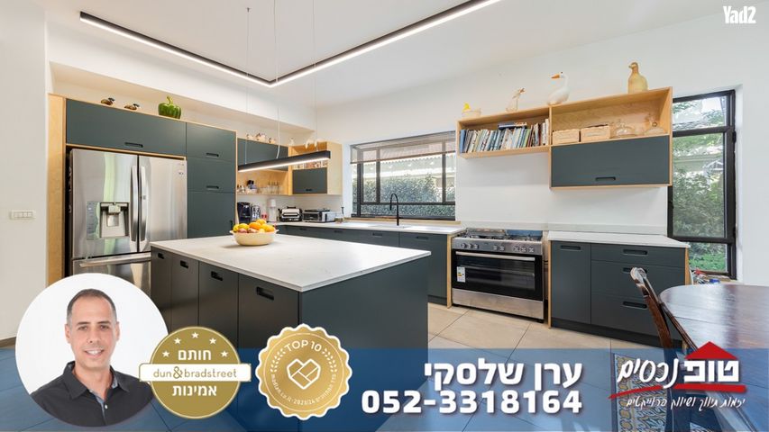 שאר העיר