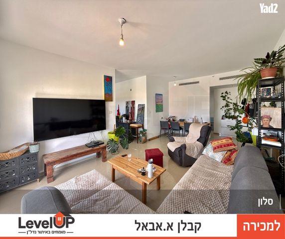 הרב שך 16