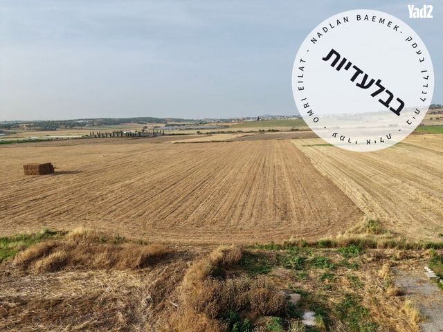 משק חקלאי/ נחלה