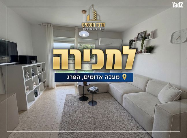 דירה