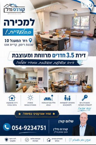 המעגל 10