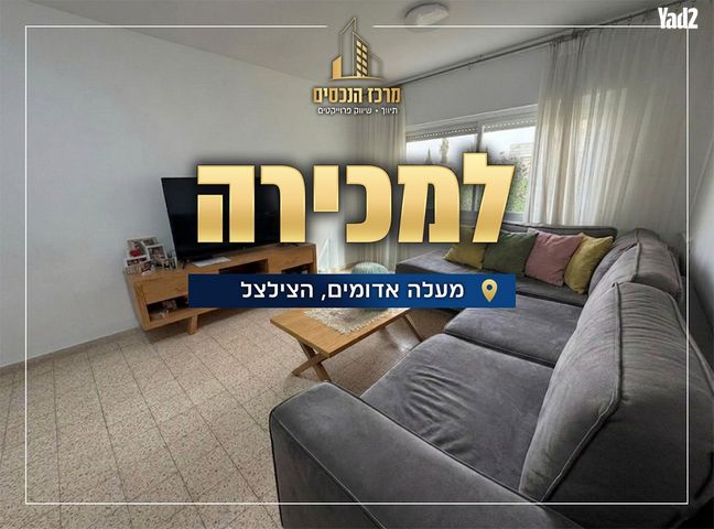 דירה