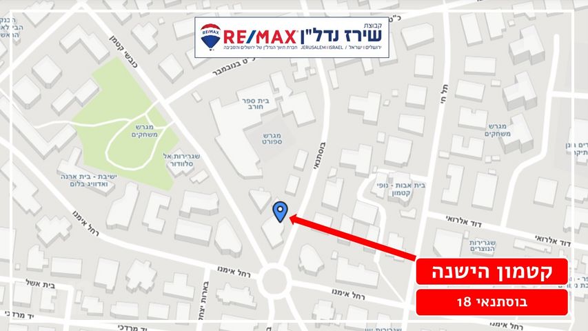 דירה למכירה בירושלים (תיווך) — 3