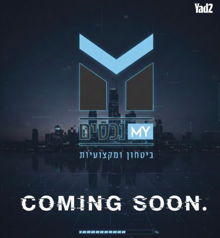 שדרות ג'יימס דה רוטשילד 