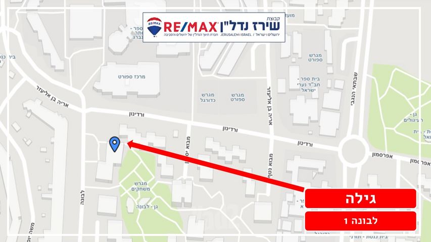 דירה למכירה בירושלים (תיווך) — 3