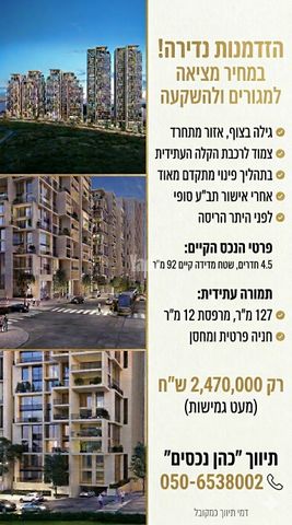 הצוף 