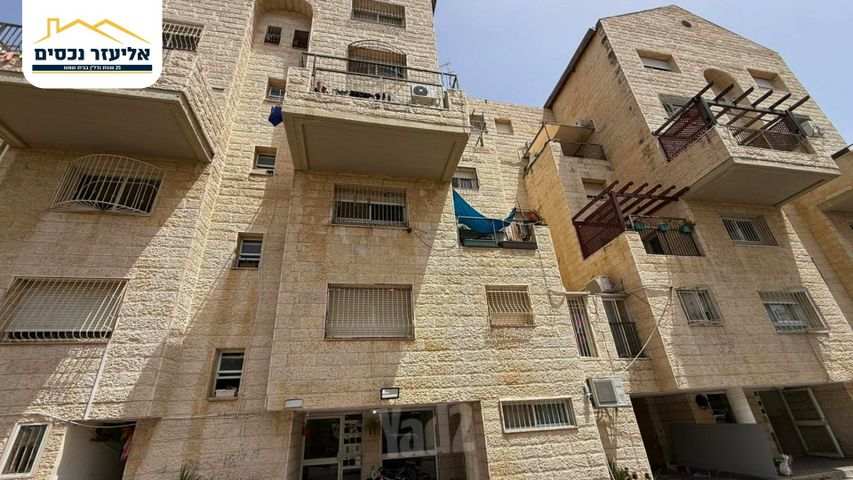 דירה למכירה בבית שמש (תיווך) — 4