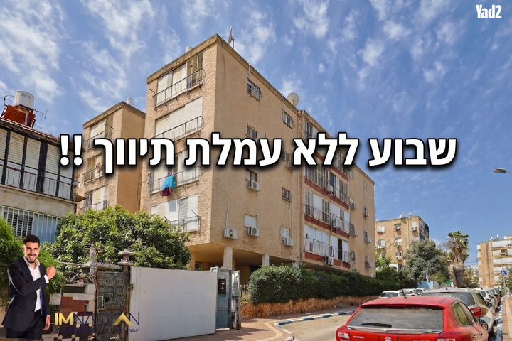 פרופ' שור 