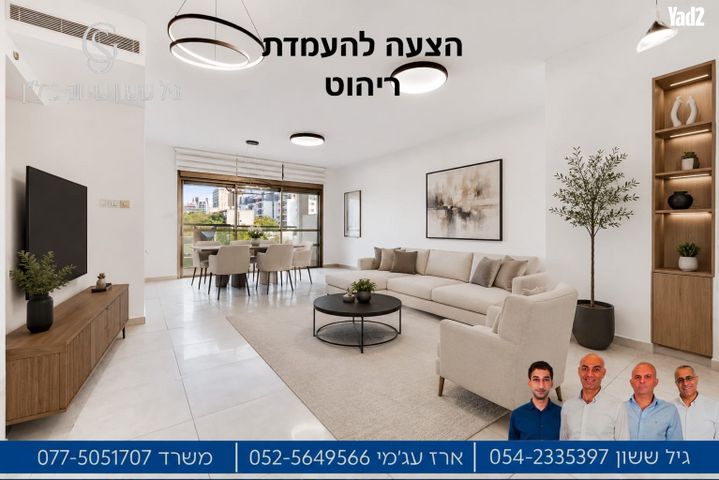 נחל שניר 