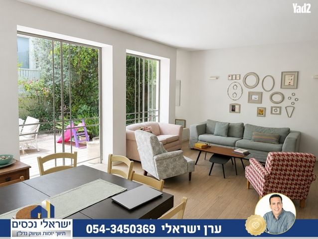 חוחית 