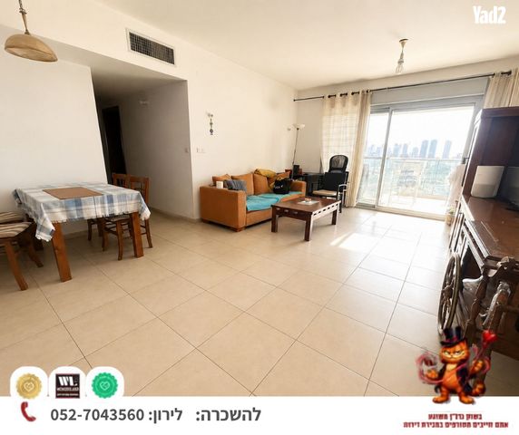הצלע 