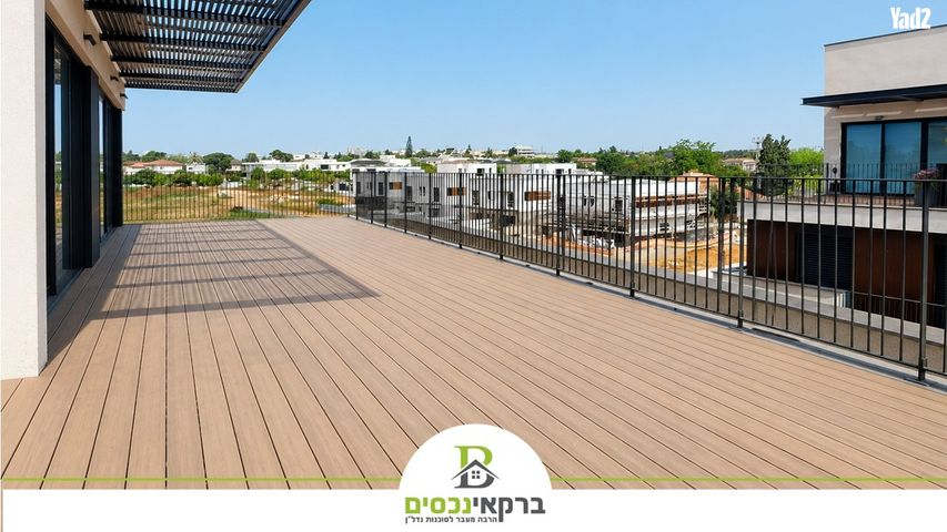 רמת הדר