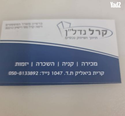 מבני תעשיה