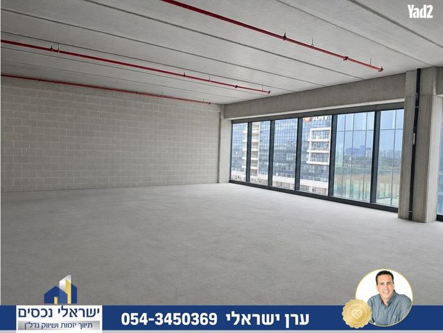 החרש