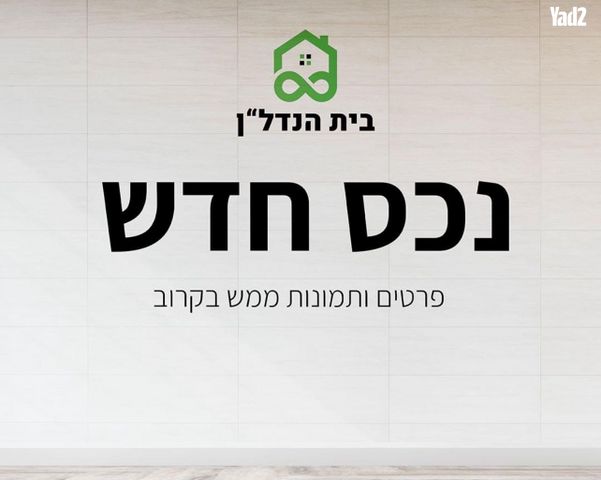 הרב עובדיה יוסף 7