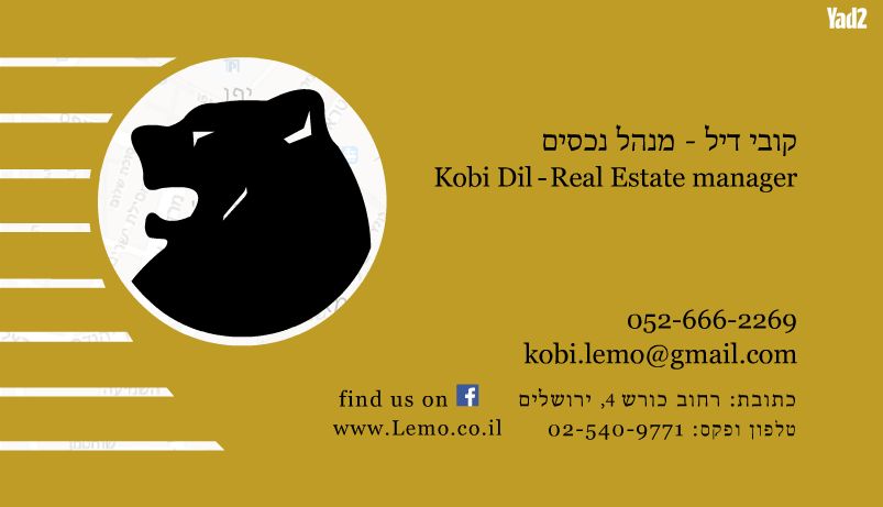 מרכז העיר