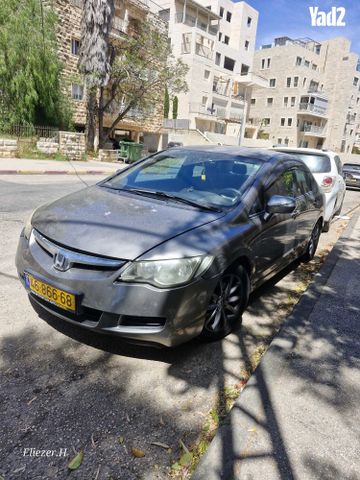 מודעת רכב הונדה סיוויק