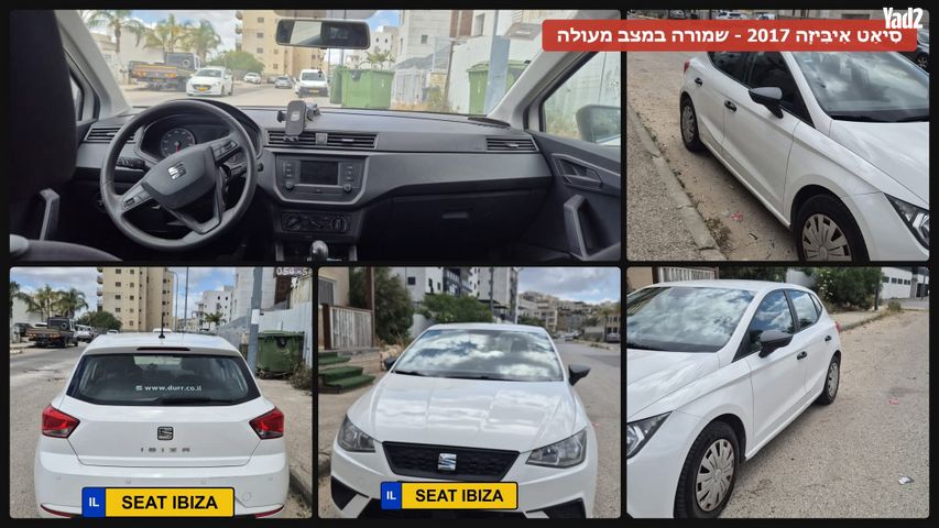 מודעת רכב סיאט איביזה