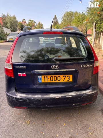 מודעת רכב יונדאי i30