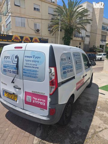 מודעת רכב רנו קנגו