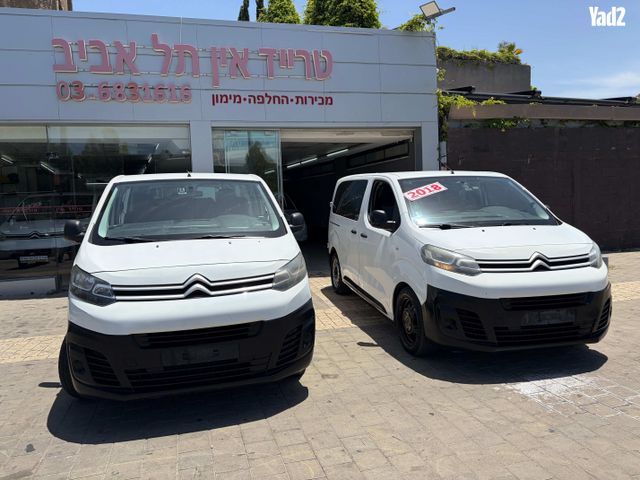מודעת רכב סיטרואן ג'אמפי
