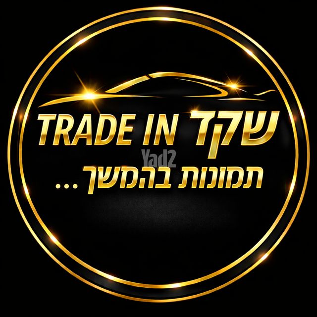 מודעת רכב קיה ספורטז'