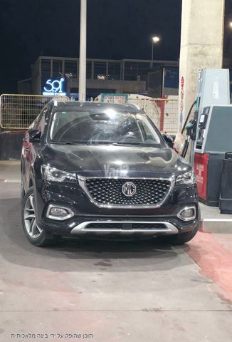 מודעת רכב אם ג'י EHS PHEV