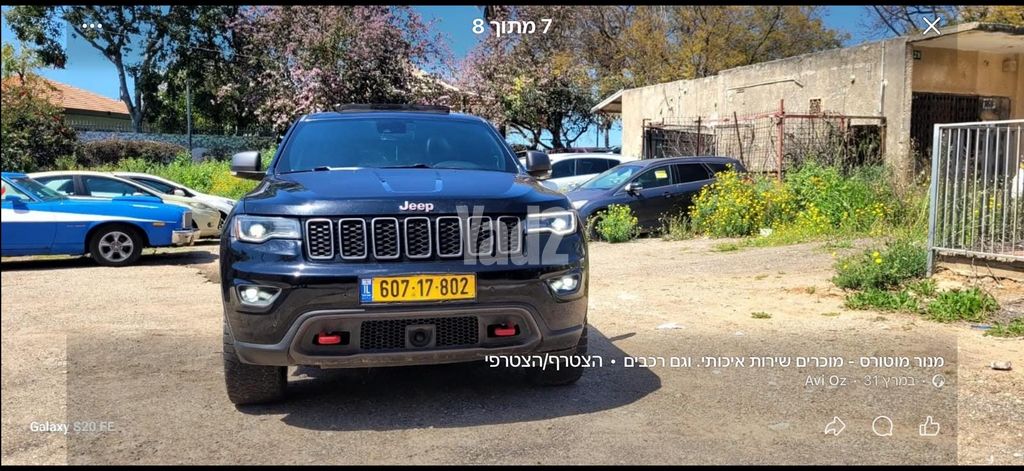 מודעת רכב ג'יפ גרנד צ'ירוקי