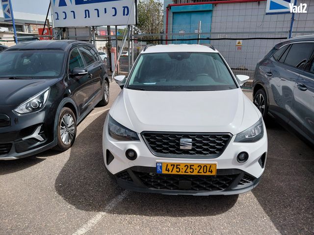 מודעת רכב סיאט ארונה