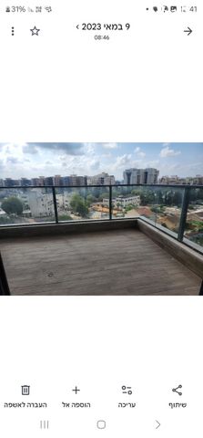 ישעיהו 7