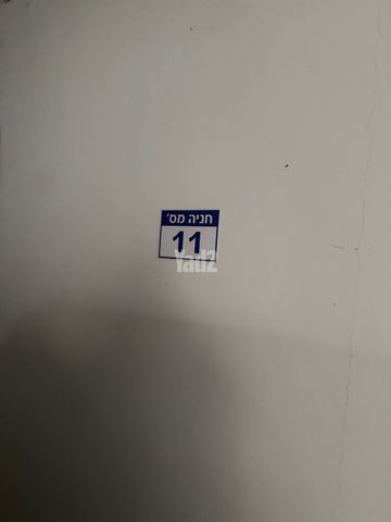 בלפור 9