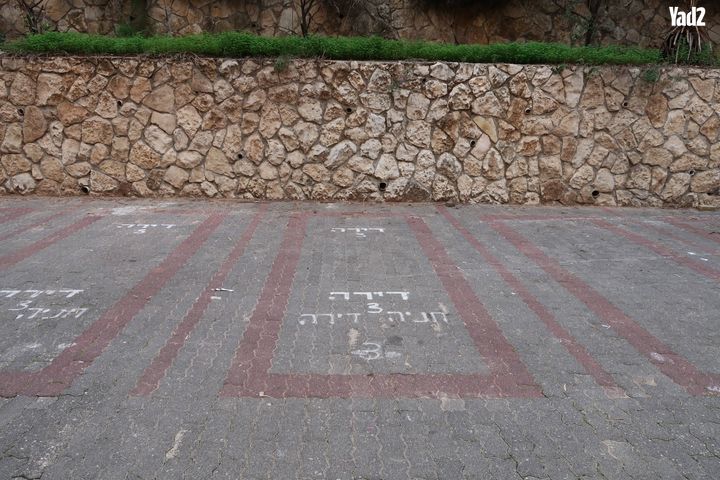 מנחם 23