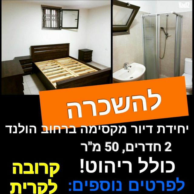 הולנד 3