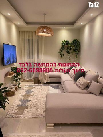 דירה, תל ברוך צפון, תל אביב יפו