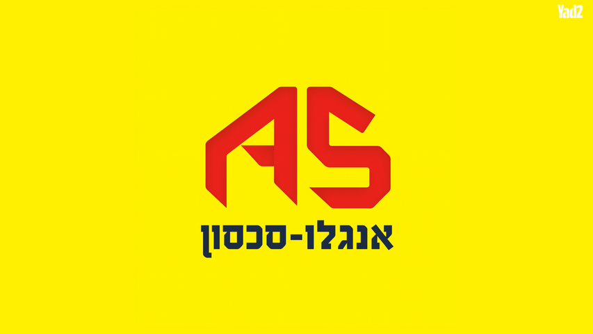 אפרים שריר 
