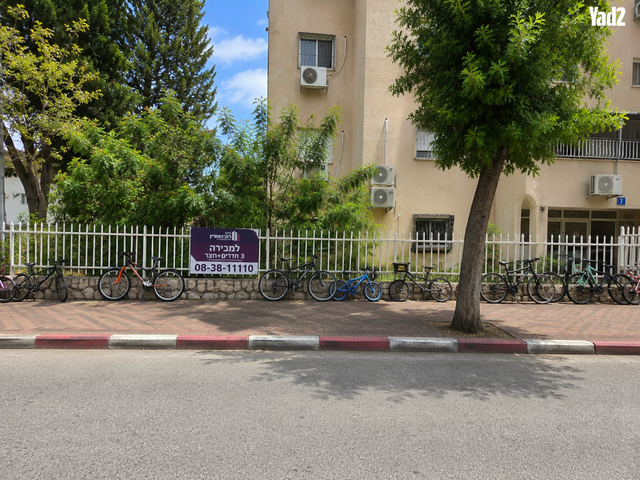 מסילת יוסף 