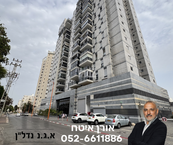 דירה