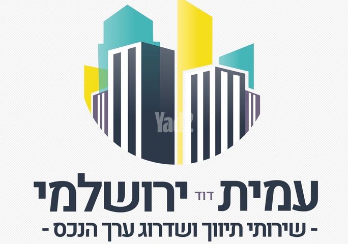 מלכי ישראל 
