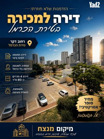 דקר 