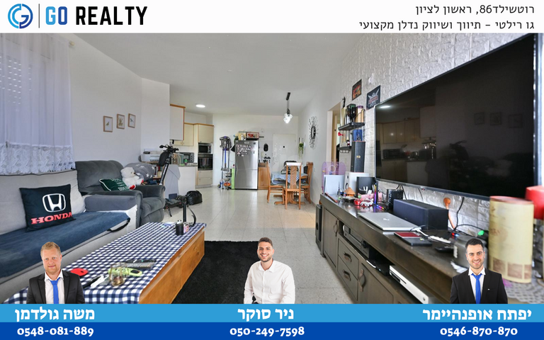 מורדי הגטאות 