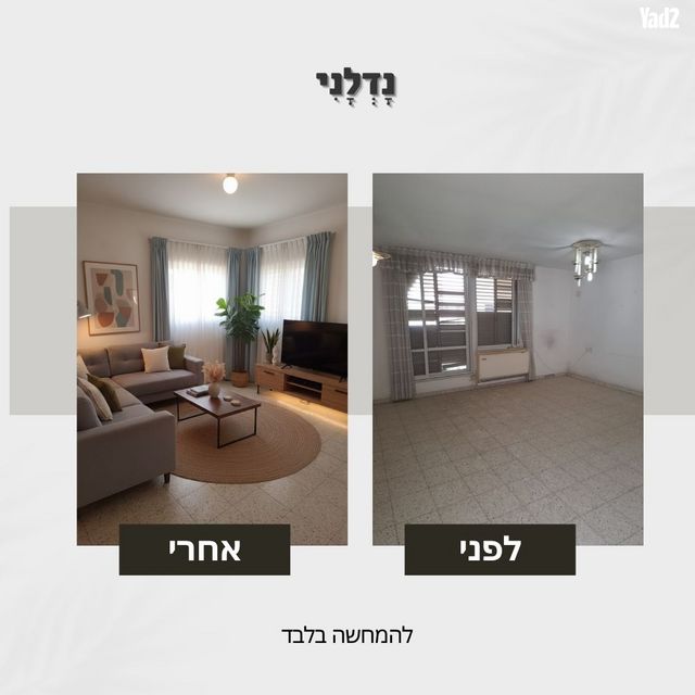 בית פרטי/ קוטג'
