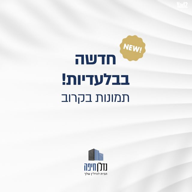 יעקב חזן